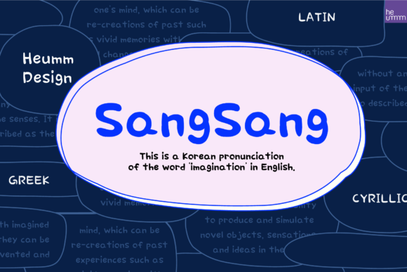 HU Sangsang: A Paintbrush Font for Modern Design